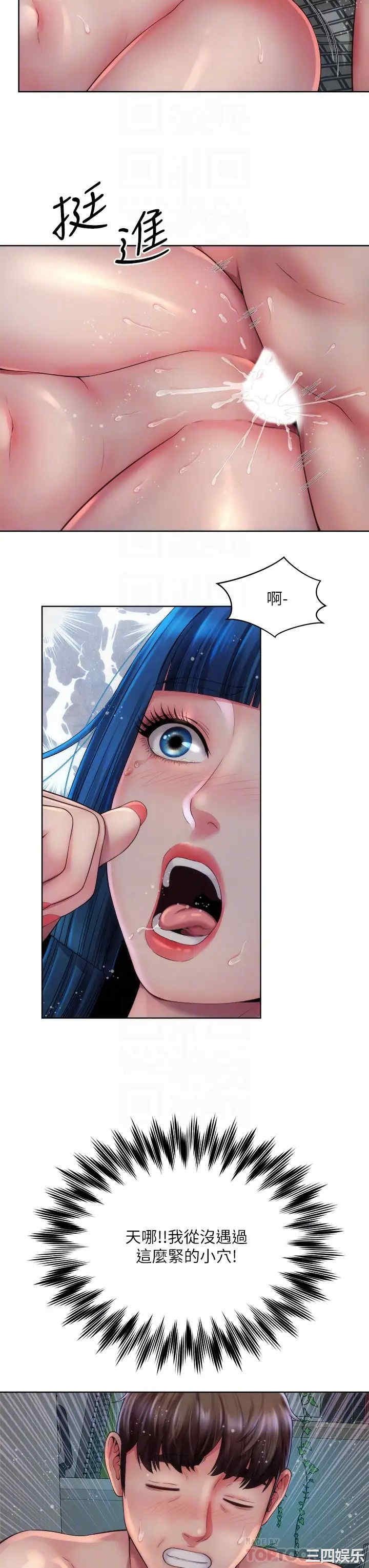 韩国漫画韩漫_海滩女神-第39话在线免费阅读-韩国漫画-第16张图片