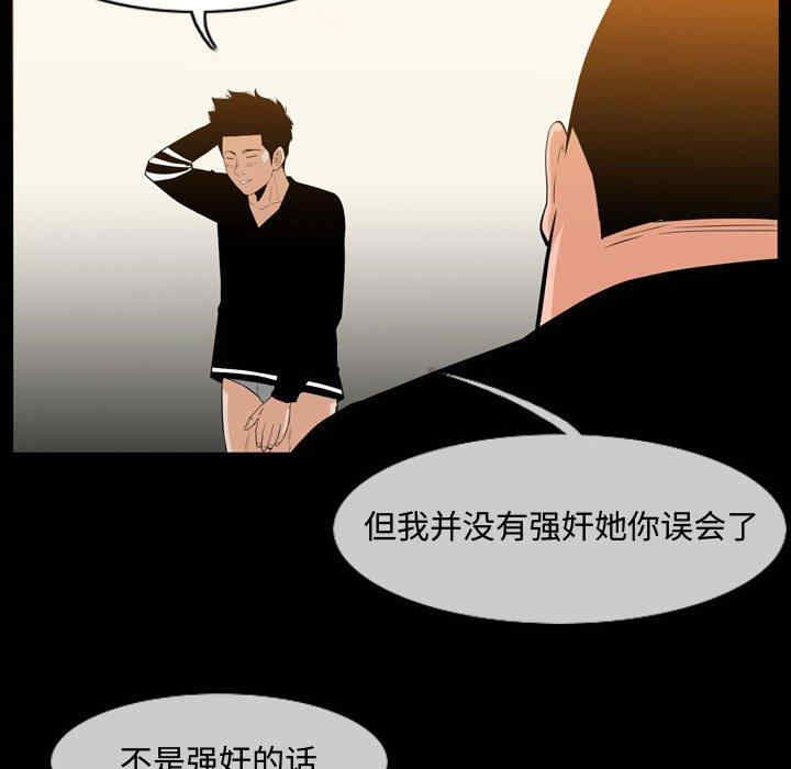 韩国漫画恶劣时代韩漫_恶劣时代-第31话在线免费阅读-韩国漫画-第24张图片