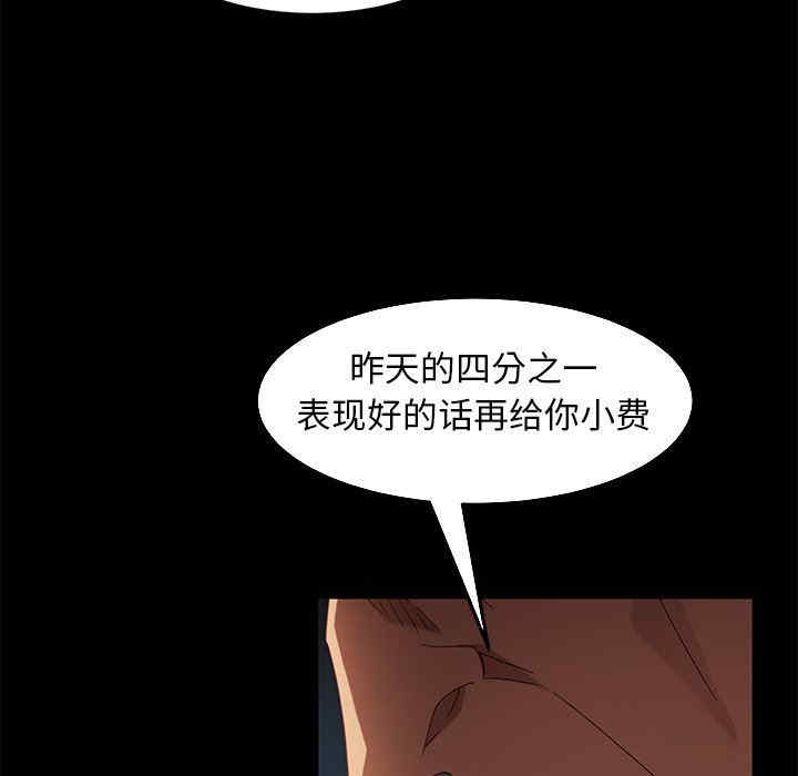 韩国漫画暴发户老金/隔壁老金韩漫_暴发户老金/隔壁老金-第41话在线免费阅读-韩国漫画-第145张图片