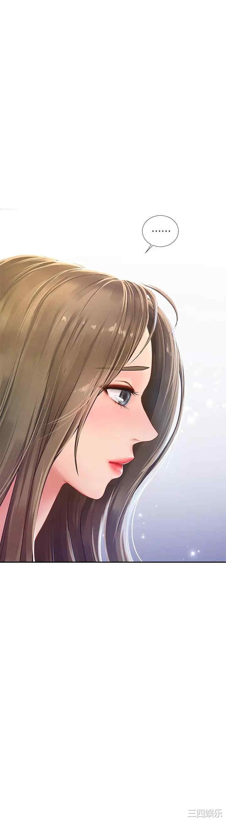 韩国漫画韩漫_享乐补习街-第79话在线免费阅读-韩国漫画-第37张图片