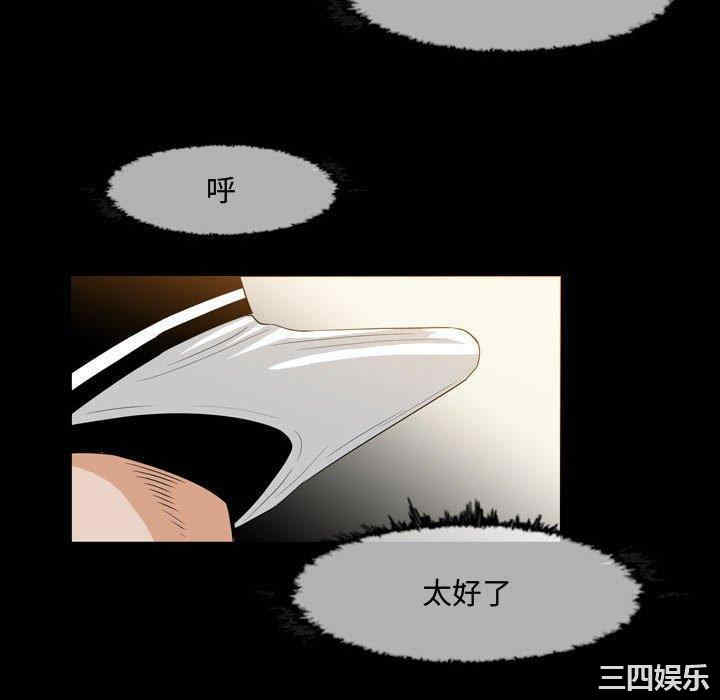 韩国漫画恶劣时代韩漫_恶劣时代-第31话在线免费阅读-韩国漫画-第28张图片