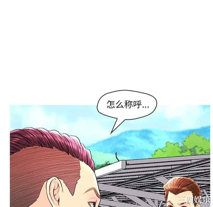 韩国漫画恋人配对韩漫_恋人配对-第28话在线免费阅读-韩国漫画-第76张图片