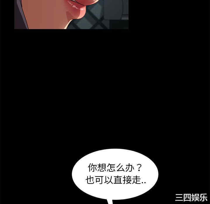 韩国漫画暴发户老金/隔壁老金韩漫_暴发户老金/隔壁老金-第41话在线免费阅读-韩国漫画-第148张图片