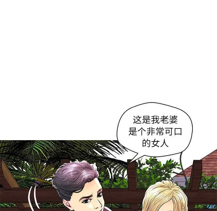 韩国漫画恋人配对韩漫_恋人配对-第28话在线免费阅读-韩国漫画-第81张图片