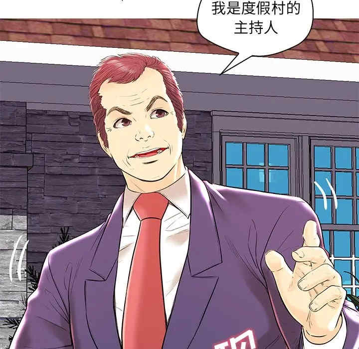 韩国漫画恋人配对韩漫_恋人配对-第28话在线免费阅读-韩国漫画-第86张图片
