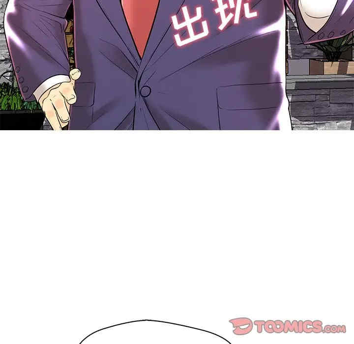 韩国漫画恋人配对韩漫_恋人配对-第28话在线免费阅读-韩国漫画-第87张图片