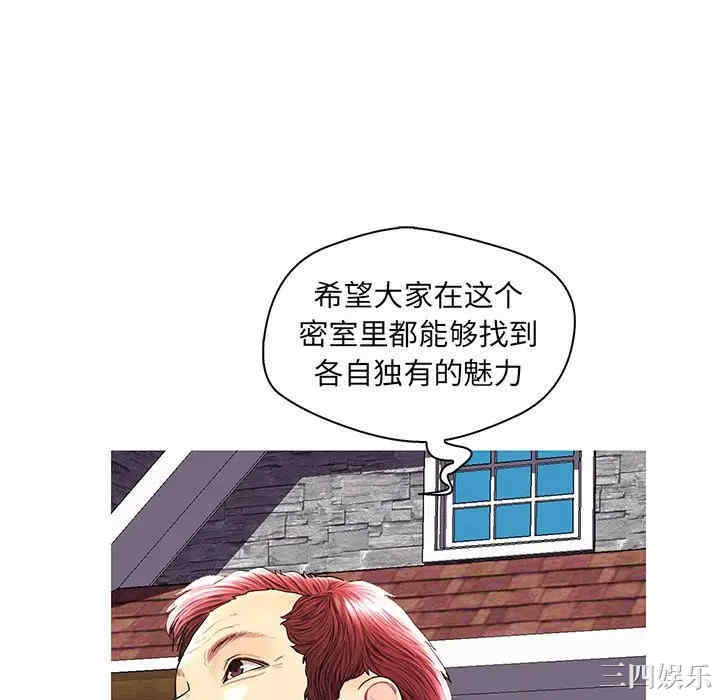 韩国漫画恋人配对韩漫_恋人配对-第28话在线免费阅读-韩国漫画-第94张图片