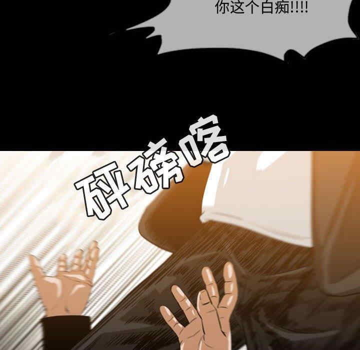 韩国漫画恶劣时代韩漫_恶劣时代-第31话在线免费阅读-韩国漫画-第41张图片