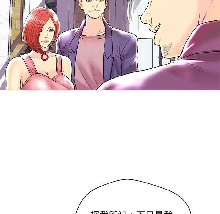 韩国漫画恋人配对韩漫_恋人配对-第28话在线免费阅读-韩国漫画-第101张图片