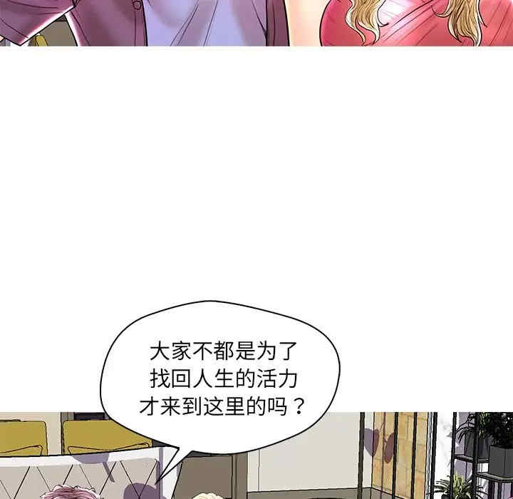 韩国漫画恋人配对韩漫_恋人配对-第28话在线免费阅读-韩国漫画-第103张图片