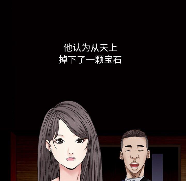 韩国漫画枷锁2：赤脚韩漫_枷锁2：赤脚-第4话在线免费阅读-韩国漫画-第12张图片