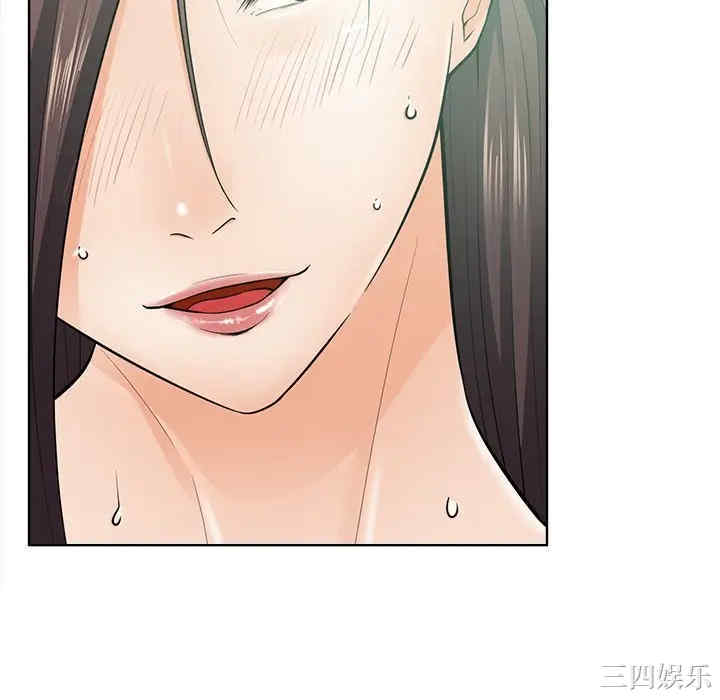 韩国漫画相差一轮韩漫_相差一轮-第21话在线免费阅读-韩国漫画-第34张图片
