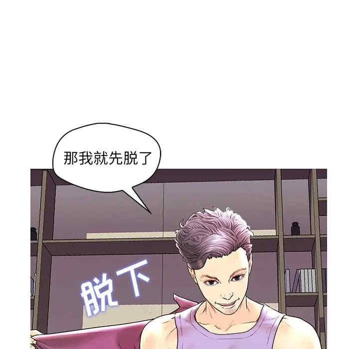韩国漫画恋人配对韩漫_恋人配对-第28话在线免费阅读-韩国漫画-第107张图片