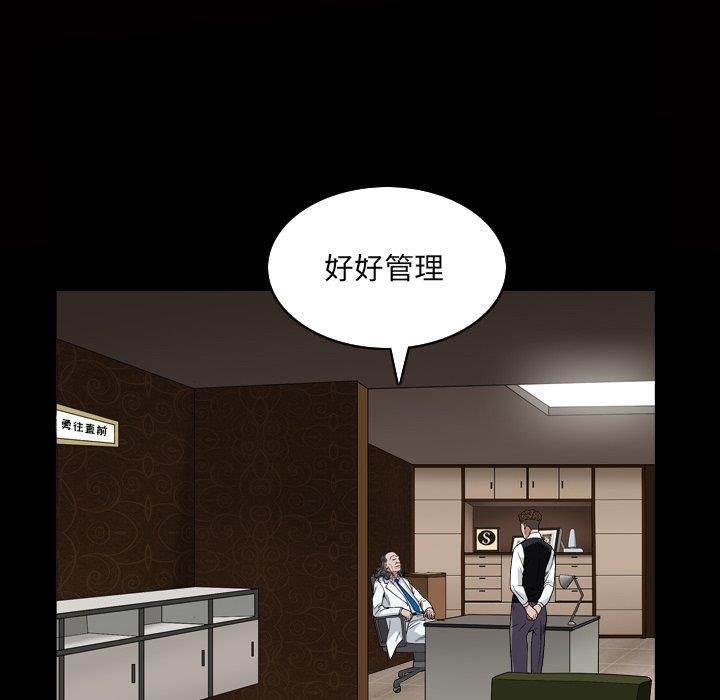 韩国漫画枷锁2：赤脚韩漫_枷锁2：赤脚-第4话在线免费阅读-韩国漫画-第14张图片