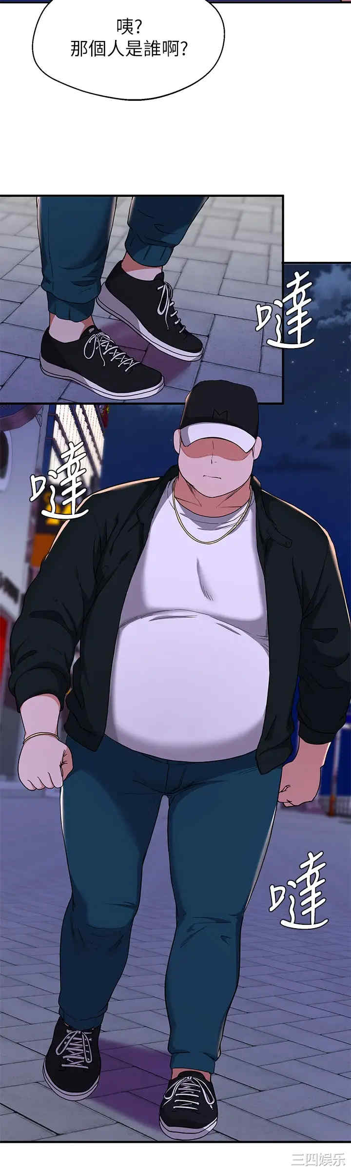 韩国漫画韩漫_废柴逃脱-第16话在线免费阅读-韩国漫画-第26张图片