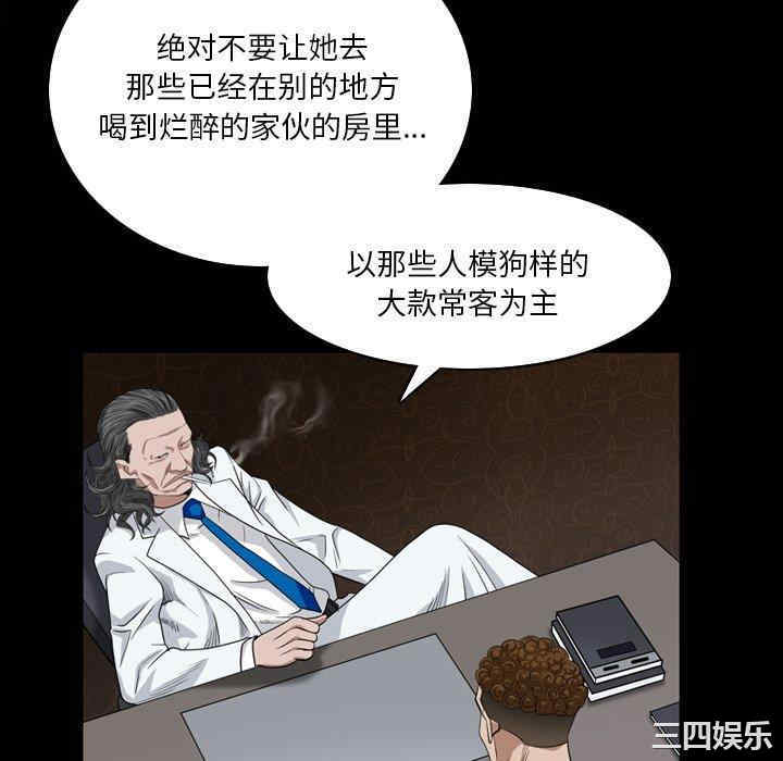 韩国漫画枷锁2：赤脚韩漫_枷锁2：赤脚-第4话在线免费阅读-韩国漫画-第16张图片