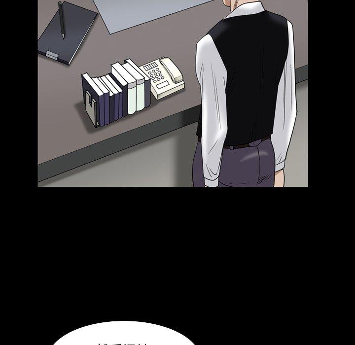 韩国漫画枷锁2：赤脚韩漫_枷锁2：赤脚-第4话在线免费阅读-韩国漫画-第17张图片