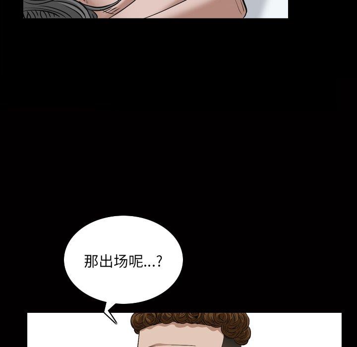 韩国漫画枷锁2：赤脚韩漫_枷锁2：赤脚-第4话在线免费阅读-韩国漫画-第19张图片