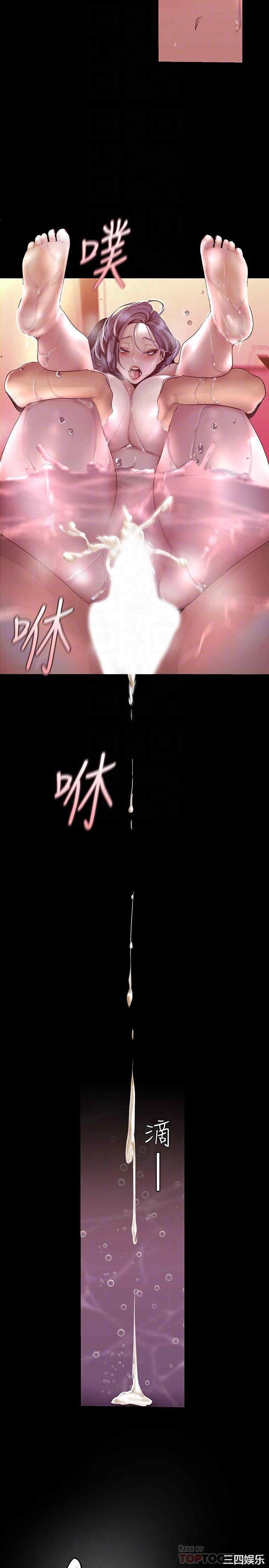 韩国漫画美丽新世界韩漫_美丽新世界-第103话在线免费阅读-韩国漫画-第6张图片