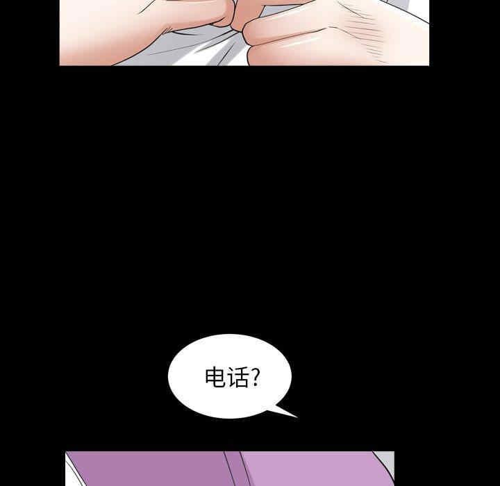 韩国漫画圈套韩漫_圈套-第30话在线免费阅读-韩国漫画-第77张图片