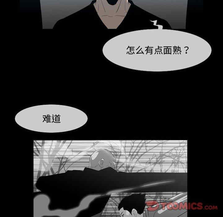 韩国漫画恶劣时代韩漫_恶劣时代-第31话在线免费阅读-韩国漫画-第50张图片