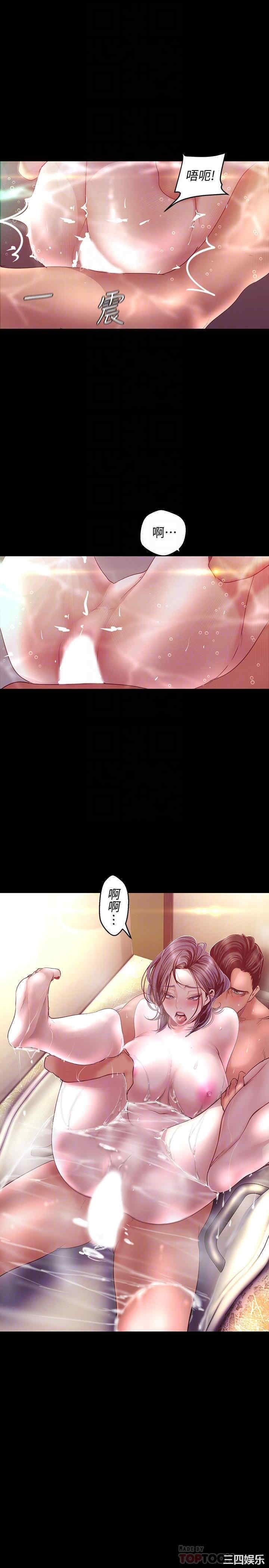 韩国漫画美丽新世界韩漫_美丽新世界-第103话在线免费阅读-韩国漫画-第8张图片