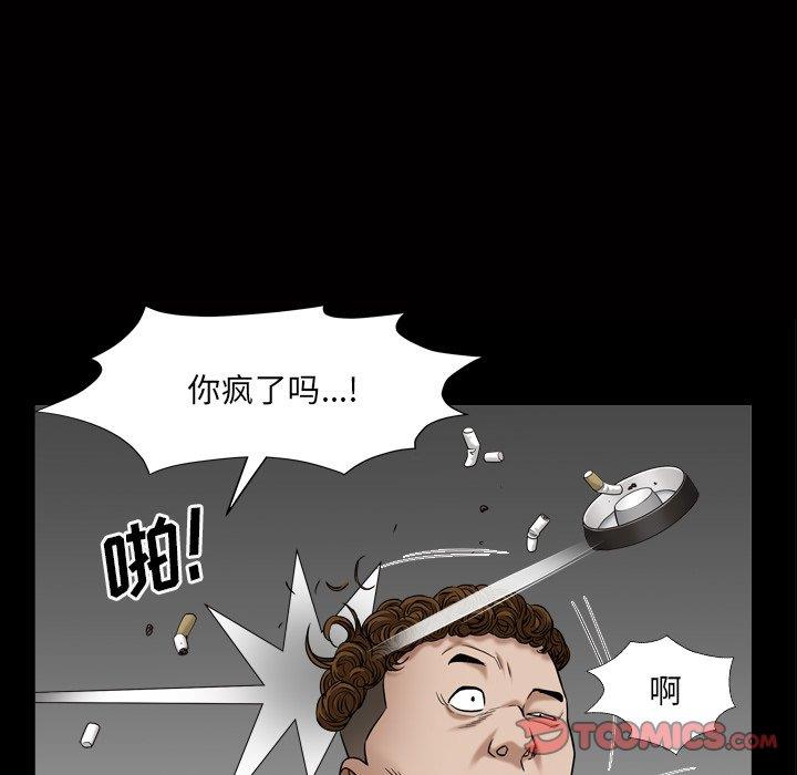韩国漫画枷锁2：赤脚韩漫_枷锁2：赤脚-第4话在线免费阅读-韩国漫画-第21张图片