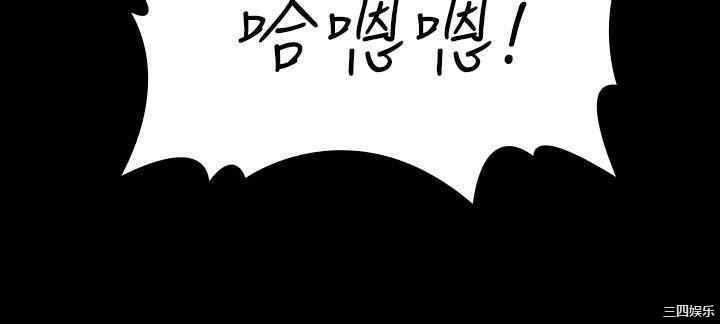 韩国漫画韩漫_交换游戏-第38话在线免费阅读-韩国漫画-第23张图片