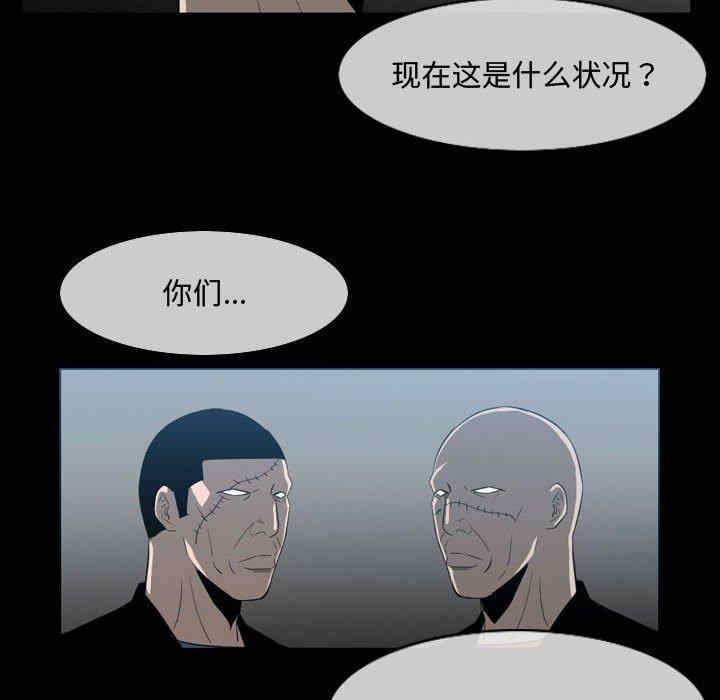 韩国漫画恶劣时代韩漫_恶劣时代-第31话在线免费阅读-韩国漫画-第53张图片