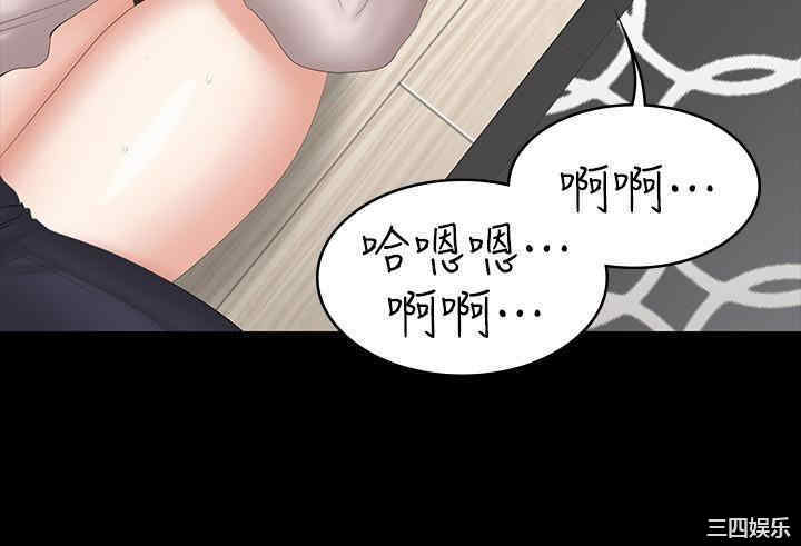 韩国漫画韩漫_交换游戏-第38话在线免费阅读-韩国漫画-第25张图片