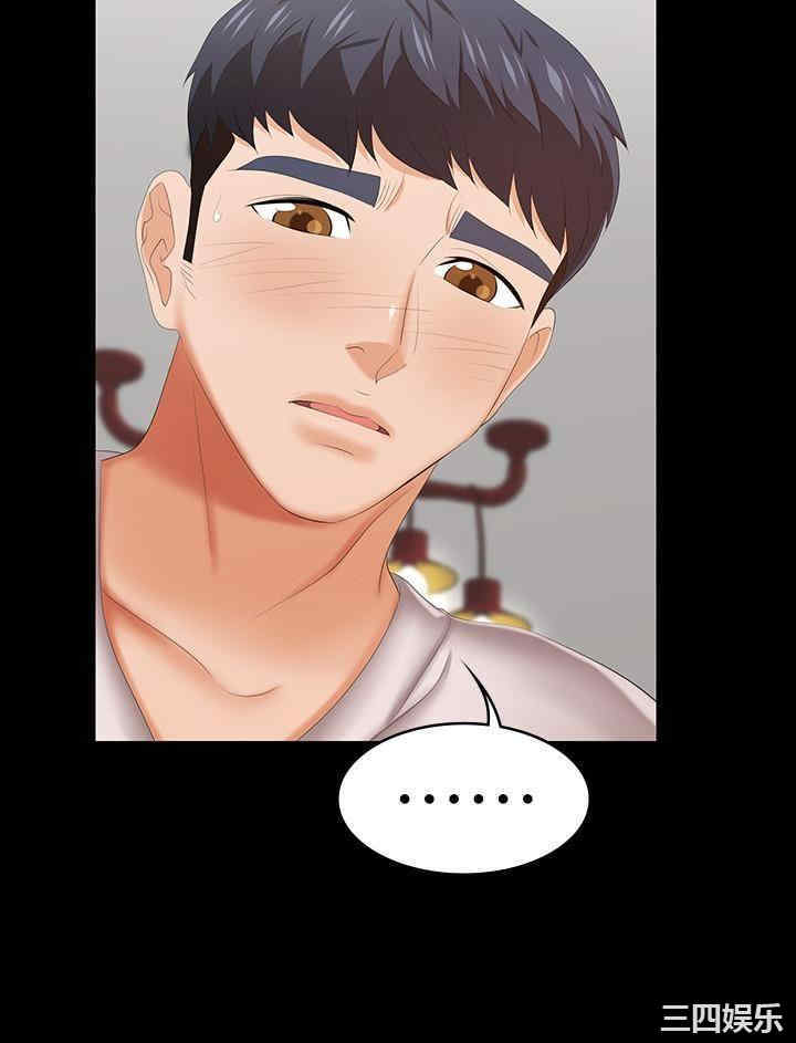 韩国漫画韩漫_交换游戏-第38话在线免费阅读-韩国漫画-第27张图片