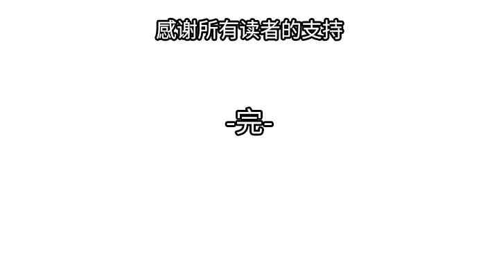 韩国漫画恋人配对韩漫_恋人配对-第28话在线免费阅读-韩国漫画-第126张图片