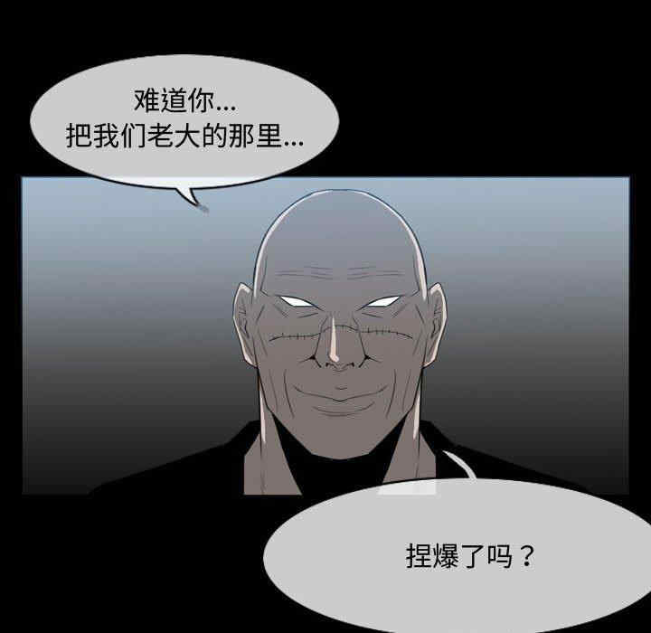 韩国漫画恶劣时代韩漫_恶劣时代-第31话在线免费阅读-韩国漫画-第56张图片