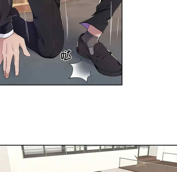 韩国漫画特殊佣人/我的专属管家韩漫_特殊佣人/我的专属管家-第9话在线免费阅读-韩国漫画-第6张图片