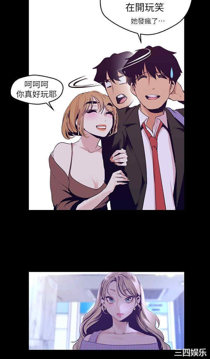 韩国漫画美丽新世界韩漫_美丽新世界-第103话在线免费阅读-韩国漫画-第22张图片