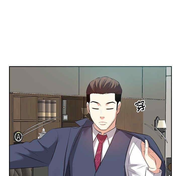 韩国漫画糖果恋人/甜心干爹韩漫_糖果恋人/甜心干爹-第6话在线免费阅读-韩国漫画-第5张图片