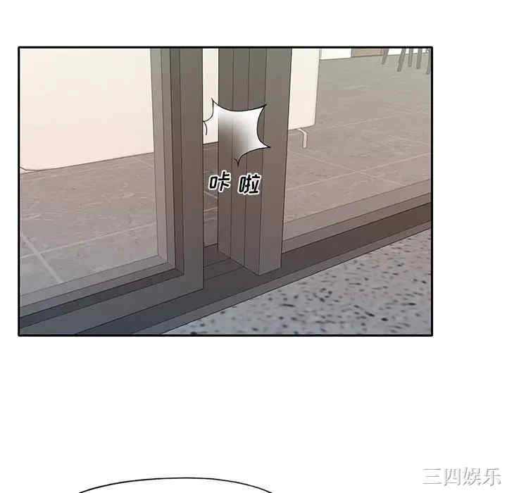 韩国漫画特殊佣人/我的专属管家韩漫_特殊佣人/我的专属管家-第9话在线免费阅读-韩国漫画-第10张图片