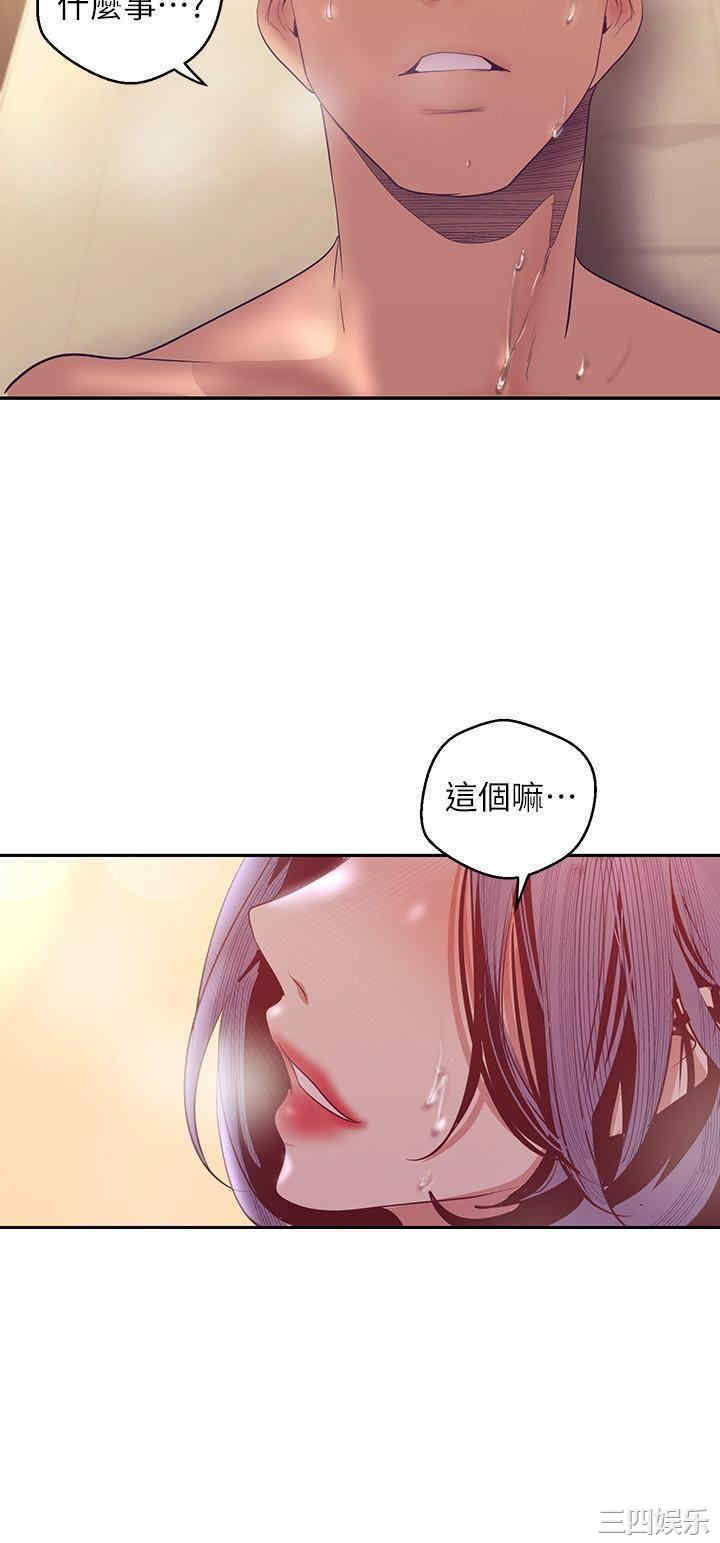 韩国漫画美丽新世界韩漫_美丽新世界-第103话在线免费阅读-韩国漫画-第26张图片