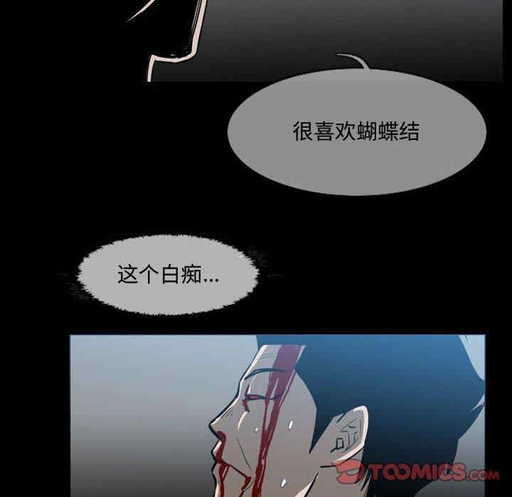 韩国漫画恶劣时代韩漫_恶劣时代-第31话在线免费阅读-韩国漫画-第66张图片