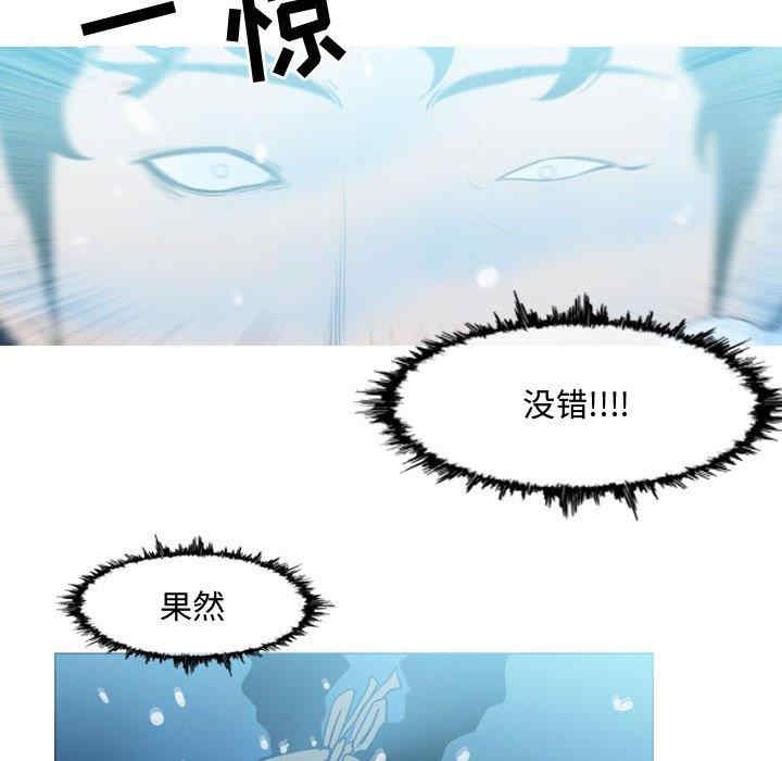 韩国漫画恶劣时代韩漫_恶劣时代-第31话在线免费阅读-韩国漫画-第68张图片