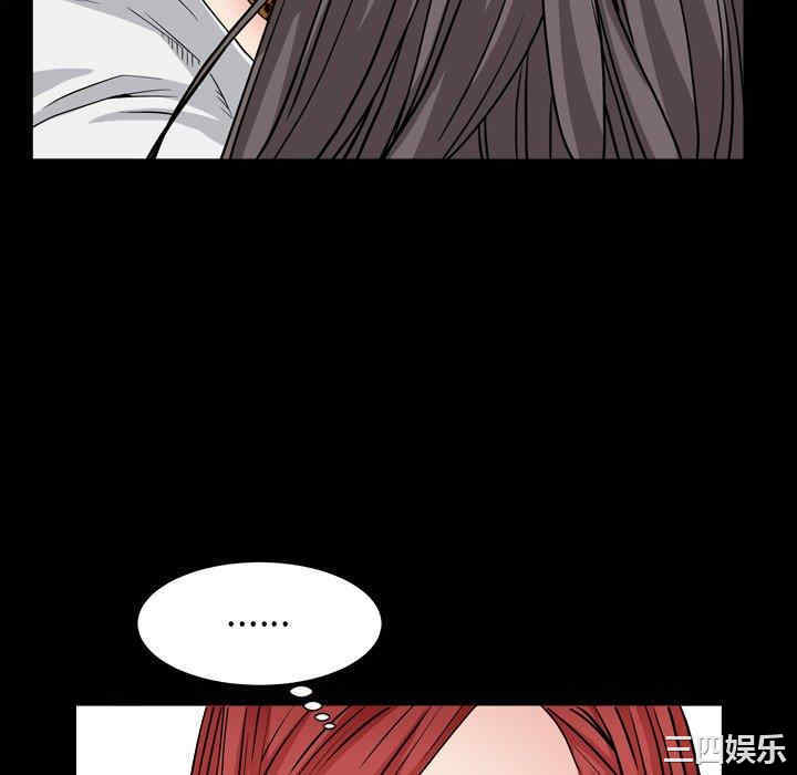 韩国漫画枷锁2：赤脚韩漫_枷锁2：赤脚-第4话在线免费阅读-韩国漫画-第34张图片