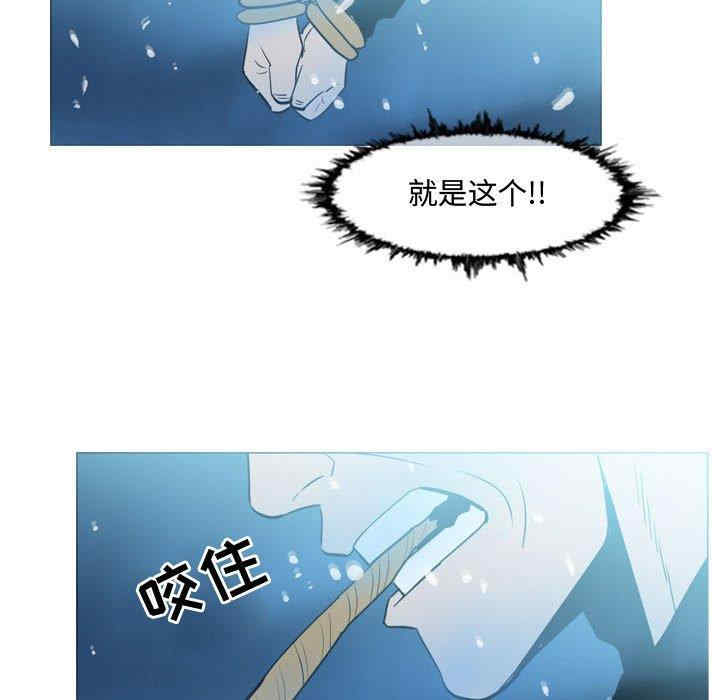 韩国漫画恶劣时代韩漫_恶劣时代-第31话在线免费阅读-韩国漫画-第69张图片