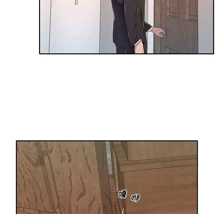 韩国漫画特殊佣人/我的专属管家韩漫_特殊佣人/我的专属管家-第9话在线免费阅读-韩国漫画-第20张图片