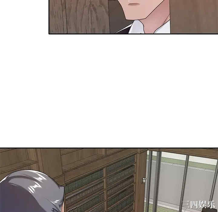 韩国漫画特殊佣人/我的专属管家韩漫_特殊佣人/我的专属管家-第9话在线免费阅读-韩国漫画-第22张图片