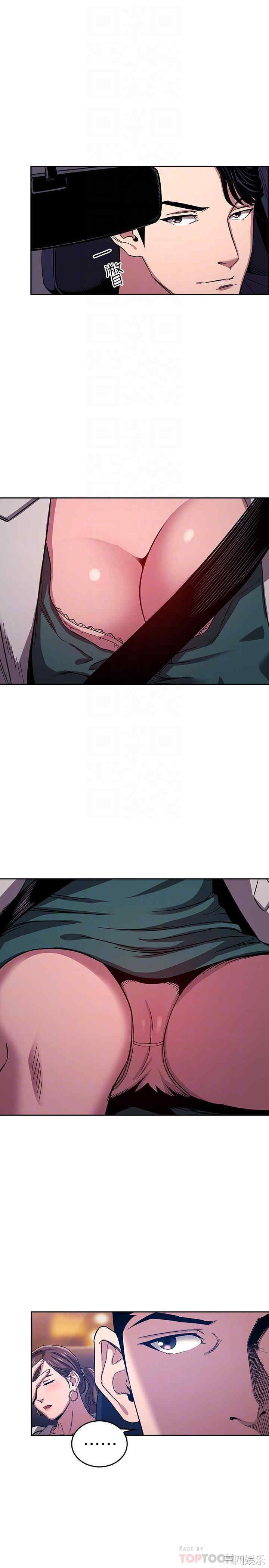 韩国漫画韩漫_朋友的妈妈-第12话在线免费阅读-韩国漫画-第6张图片