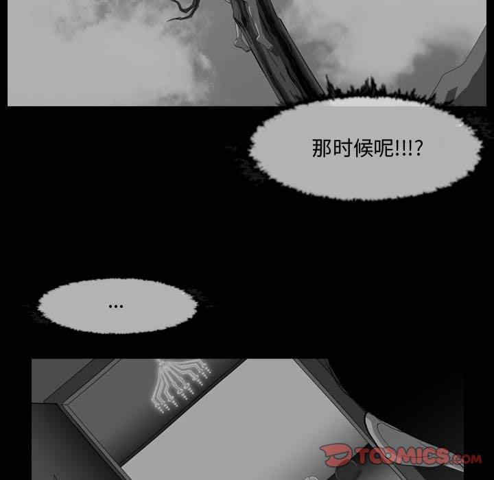 韩国漫画恶劣时代韩漫_恶劣时代-第31话在线免费阅读-韩国漫画-第78张图片