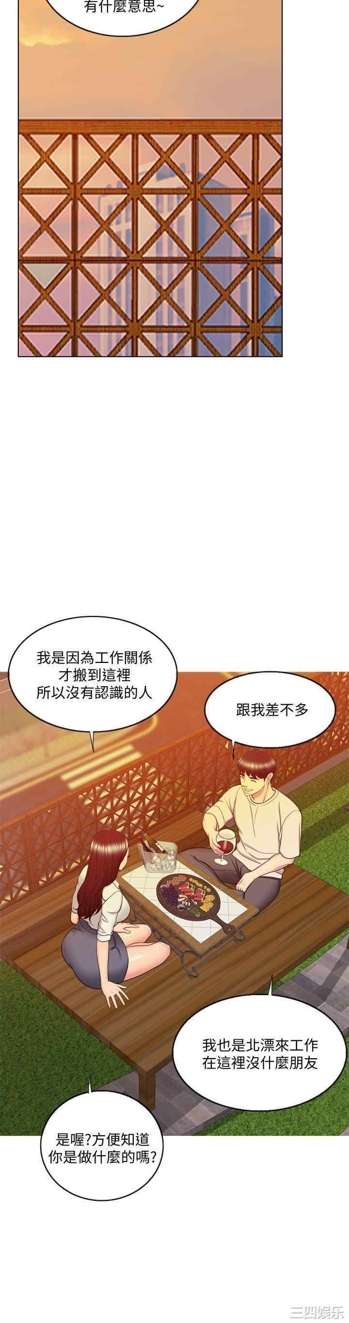 韩国漫画湿身游泳课韩漫_湿身游泳课-第35话在线免费阅读-韩国漫画-第15张图片