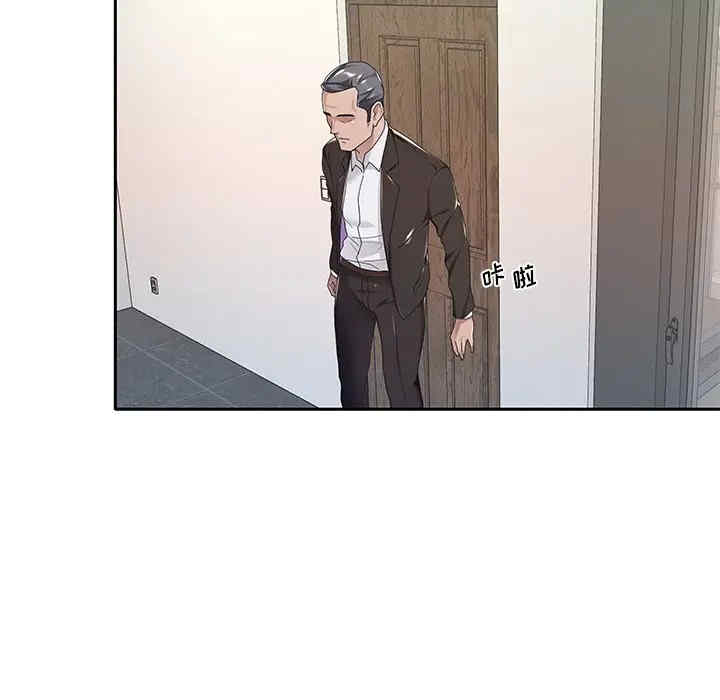 韩国漫画特殊佣人/我的专属管家韩漫_特殊佣人/我的专属管家-第9话在线免费阅读-韩国漫画-第24张图片