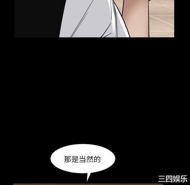 韩国漫画枷锁2：赤脚韩漫_枷锁2：赤脚-第4话在线免费阅读-韩国漫画-第40张图片