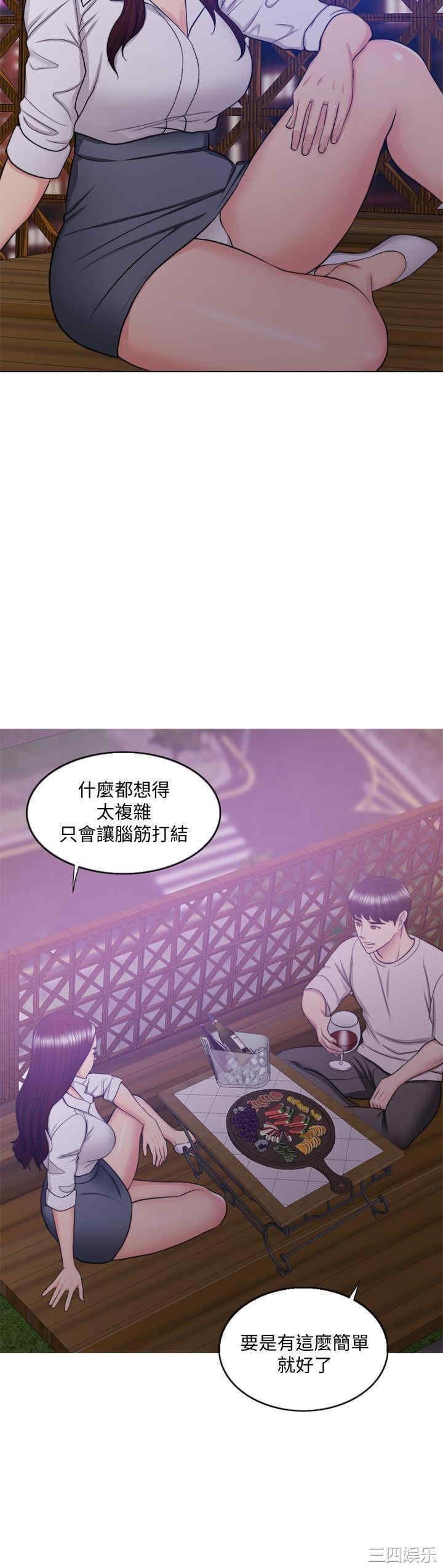 韩国漫画湿身游泳课韩漫_湿身游泳课-第35话在线免费阅读-韩国漫画-第19张图片